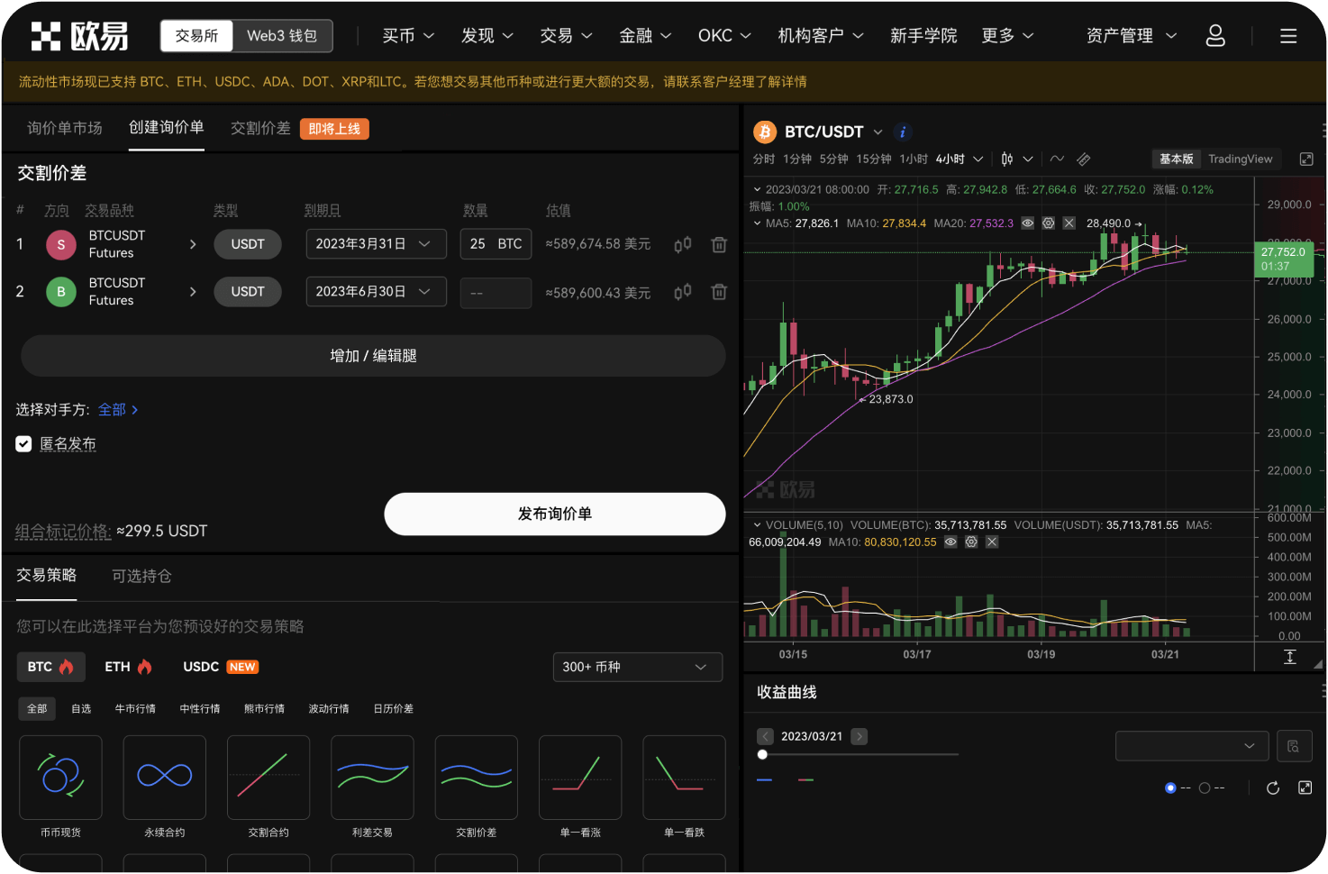 为什么平台提币费高于链上转账费
